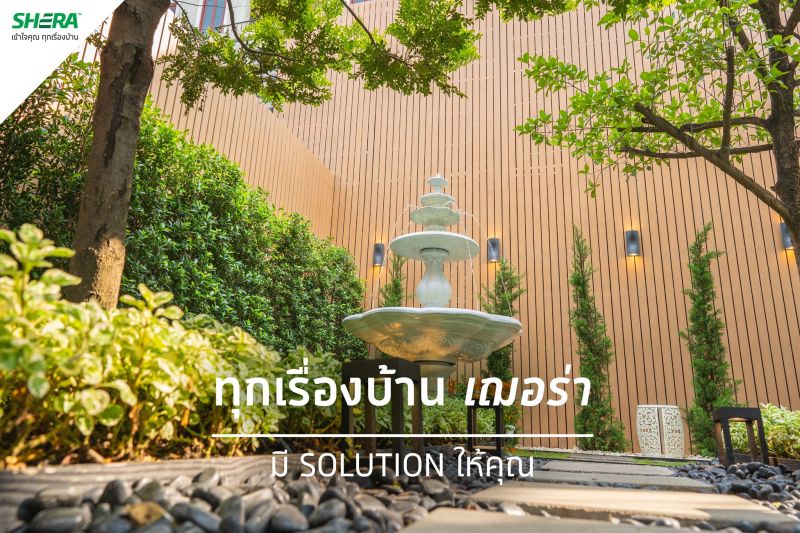 Tại Sao Nên Chọn Sherawood: Xi Măng Giả Gỗ Tối Ưu Cho Ngôi Nhà Của Bạn